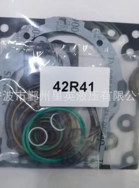 液压柱塞泵配件51C06051C08051C11051C160修理包油封密封套件