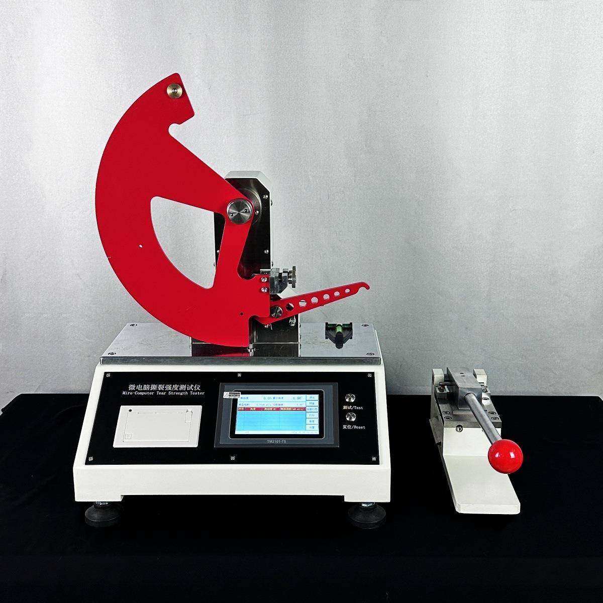 复合塑料撕裂度测试仪全自动纸张撕裂度试验机纸板撕裂度仪