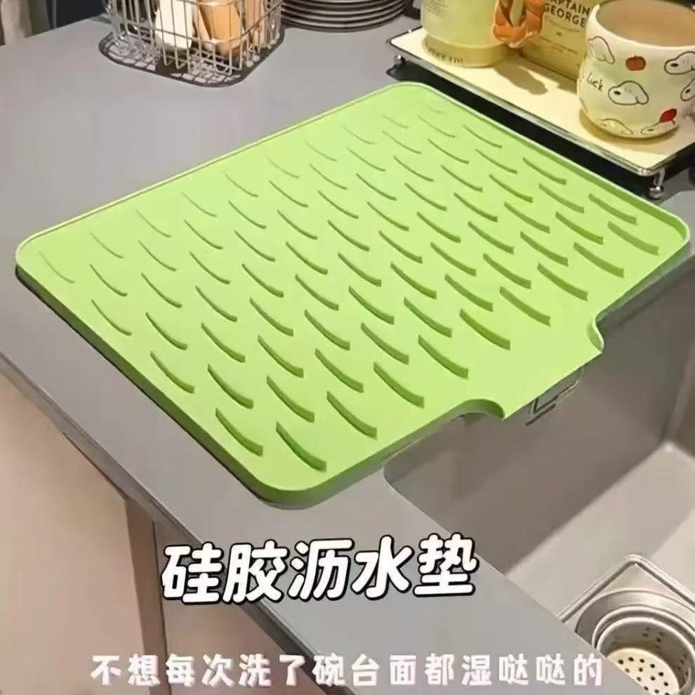 厨房食品硅胶沥水垫台面水池斜坡导流排水垫桌面隔热防滑置物垫h