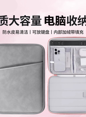 平板外出携带包ipad11寸14寸收纳包macbook手提笔记本电脑包女士高级感男款2025新款适用苹果小米联想华为