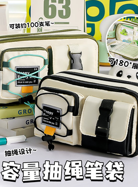 硬核工装风耐脏笔袋ins风男孩2025新款文具盒学生大容量高颜值铅笔盒简约初高中生男生女生多功能小众铅笔袋