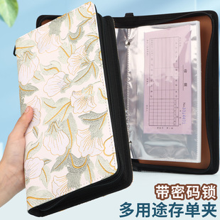 2026年新款刺绣牡丹存单收纳册收纳定期银行存单高颜值大容量票据支票存单夹家用带密码纸质存款专用夹中国风
