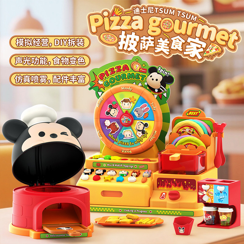 迪士尼松松披萨美食家过家家玩具图片