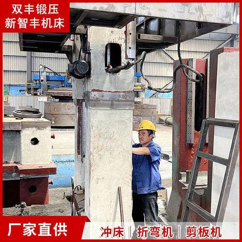 数控电动螺旋压力机160T立式金属加工用冲压机源头厂家