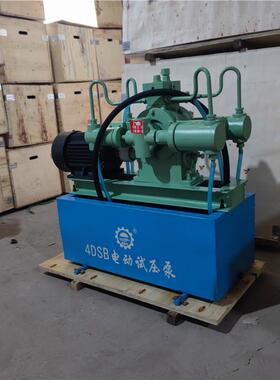 电压试压泵4DSB-25四缸电动测压泵4DSY管道打压泵