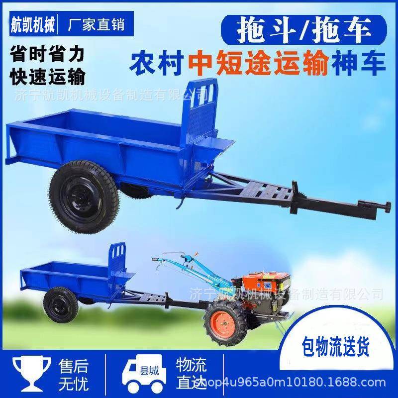 手扶拖拉机拖斗拖箱翻车斗手扶拖拉机牵引挂车斗手扶拖拉机车厢