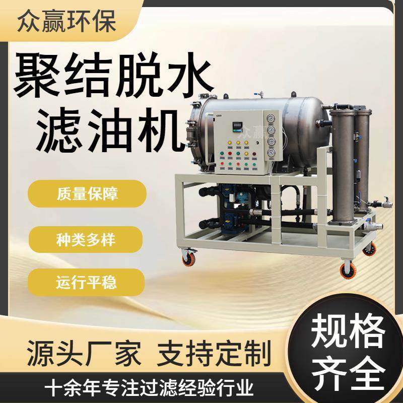 LYC-J变压器油脱水滤油机油处理设备生产厂家,机械设备,过滤设备,淘宝优惠券,粉丝福利购,淘宝优惠卷