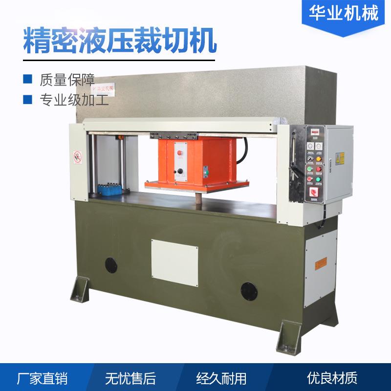 供应足球布料全自动送料精密四柱液压龙门裁断机规格多样可定