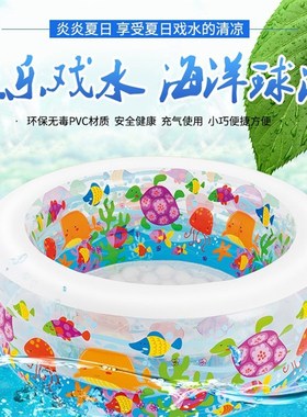 INTEX58480金鱼水池家庭充气游泳池宝宝游泳池加厚儿童充气池