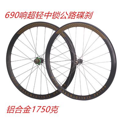 690响超轻700C锐杰逊RUJIXU公路车碟刹轮组台湾直拉协达变径辐条