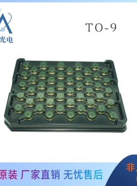 GH04C06V9G(GH0DA10505)夏普440nm6w激光二极管新款大功率蓝光TO