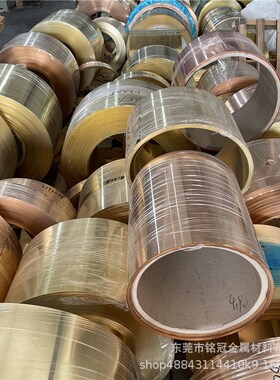 厂家现货C18200 C18150铬锆铜带 合金高性能C19400镍合金铜带0.15