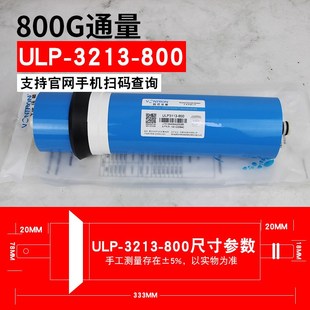 时代沃顿汇通RO膜50G75G100G200G400G800G净水器反渗透通用滤芯