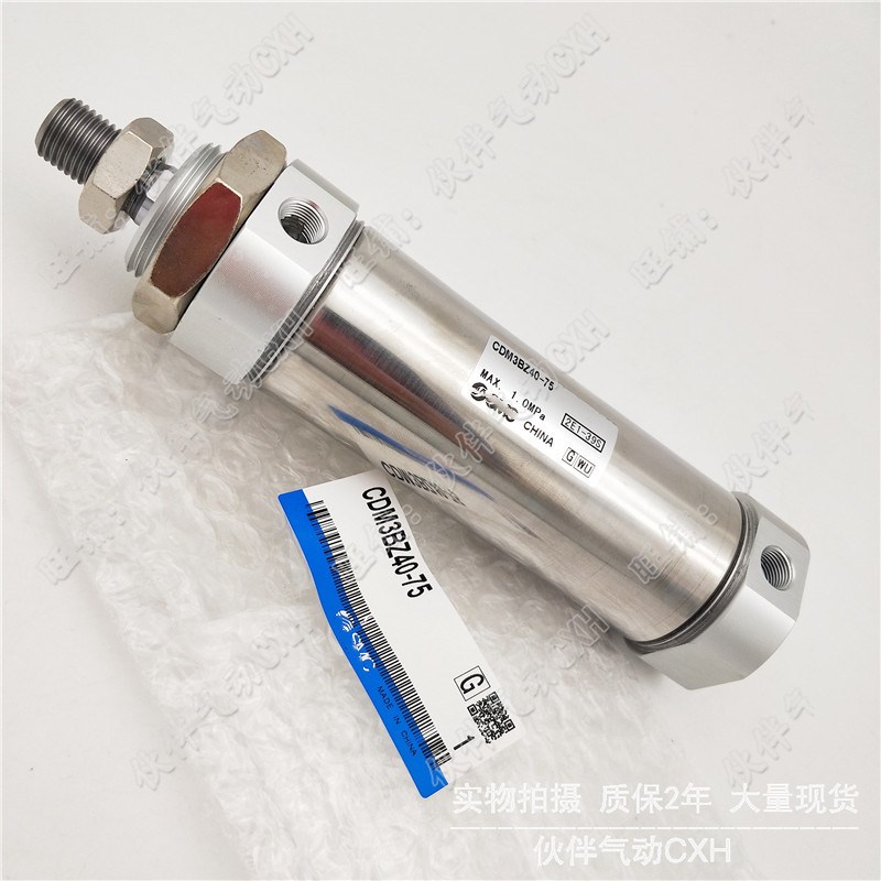 伙伴气动迷你气缸CDM3B40-25 50 75 100 125 200 275 300短型