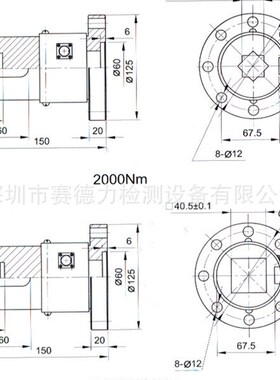 AKC-22C 静态扭矩传感器