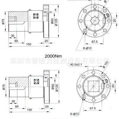 AKC-22C 静态扭矩传感器