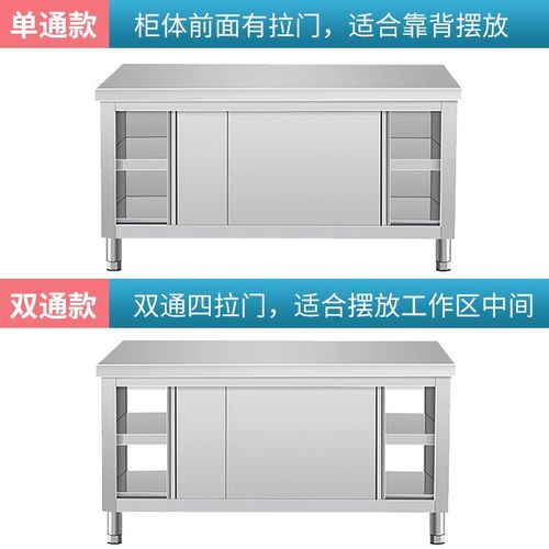 商用不锈钢工作台操作台面切菜案板打荷台拉门家用不锈钢桌子