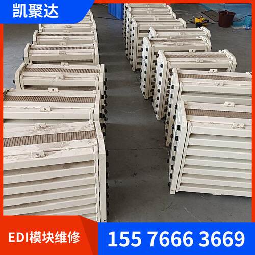 苏伊士E-CELL-3Xedi模块维修 威立雅MK-3EDI模块维修 厂家维修