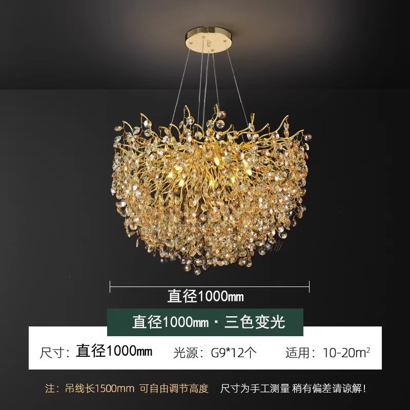 法式别墅水晶吊灯酒店创意树枝餐厅灯轻奢客厅大厅水晶灯具