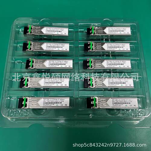 全新兼容 SFP-1GE-SX-IT SFP 1GE MMF 500m SX -40C~85C DDM LC