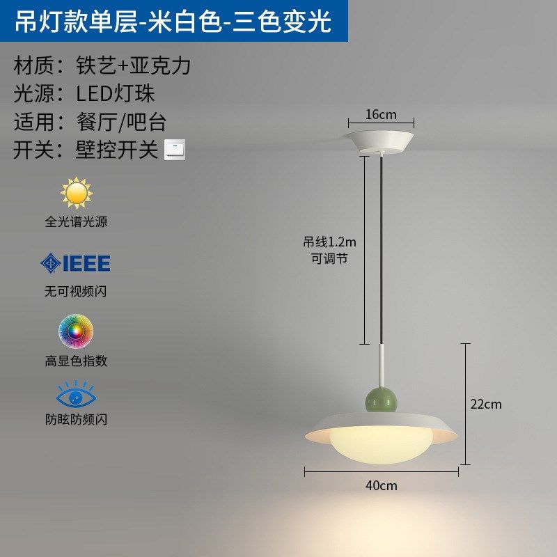 简约现代飞碟摇臂餐厅吊灯设计师高级复古餐桌灯可移动饭厅吧台灯,家装灯饰光源,客厅吊灯,淘宝优惠券,粉丝福利购,淘宝优惠卷