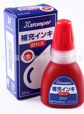 日本旗牌原子印章补充油万次印章墨水XLR-20N渗透印章Xstamper