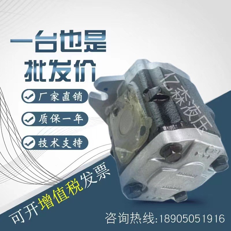 KYB齿轮泵KFZ4-14/17/19/23/25/27/30/33CPSB液压泵 油压机泵