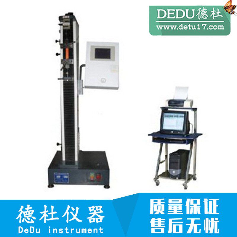 拉力测试机 1KN小单臂纽扣拉链拉力试验机压力试验机HS-3000A-9