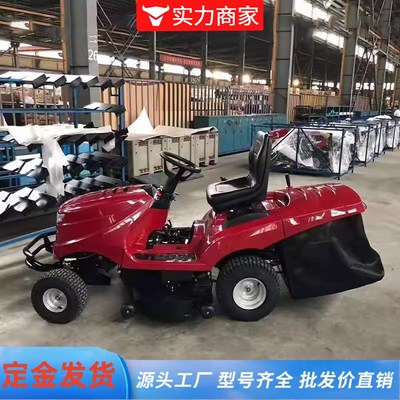 座驾式割草机球场驾驶草坪修剪机草坪车剪草车大面积割草车