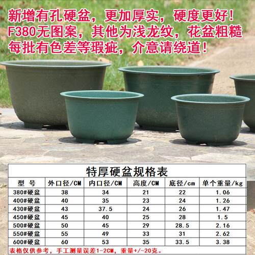 有孔加厚塑料花盆特大号阳台庭院种树盆铁树盆景大花盆龙缸盆包邮