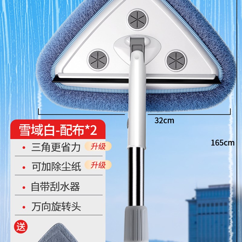 擦玻璃家用高层窗外伸缩杆擦刷窗户搽洗清洁工具保洁涛森