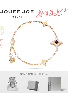 2025新款JoueeJoe星耀系列手链