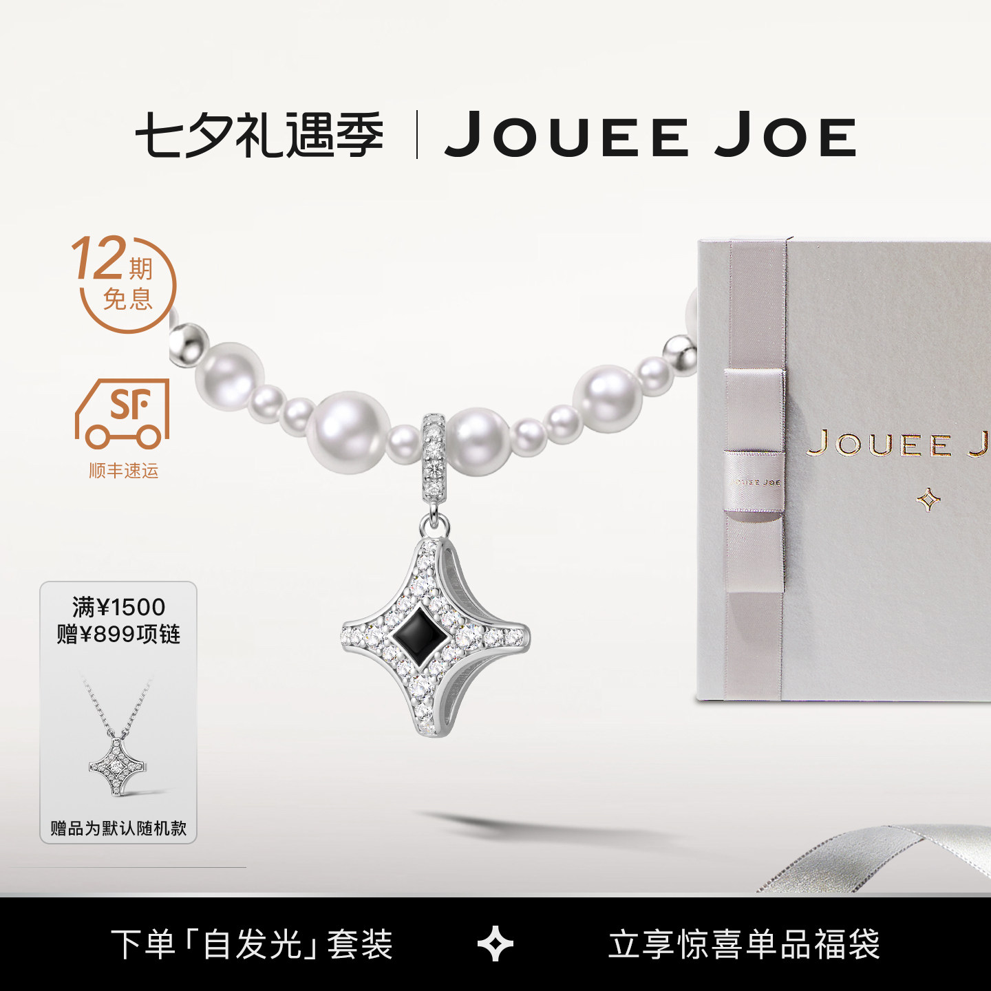 明星同款北极星珍珠项链女