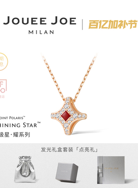 北极星本命年红宝石项链生日礼物