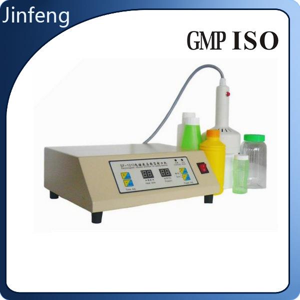 供应SF1010手持式电磁感应铝箔封口机塑料瓶封口机玻璃瓶封口机