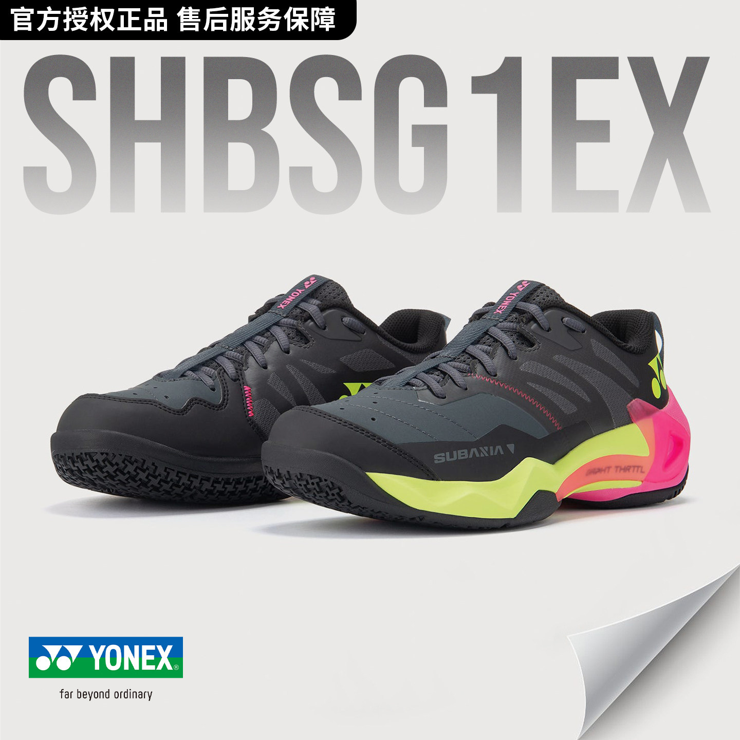官方授权正品 YONEX尤尼克斯羽毛球鞋男鞋女专业碳板比赛鞋运动鞋