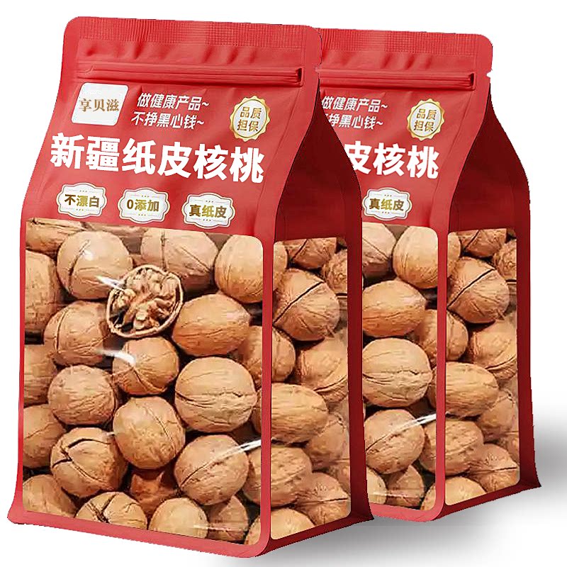 纸皮核桃新货新疆阿克苏薄皮核桃精选大颗粒原味坚果官方旗舰店