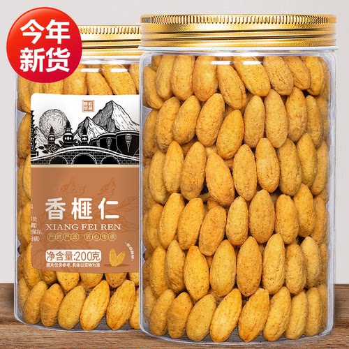 胖超市东来香榧仁去壳诸暨特产即食新货现炒香榧子坚果官方旗舰店