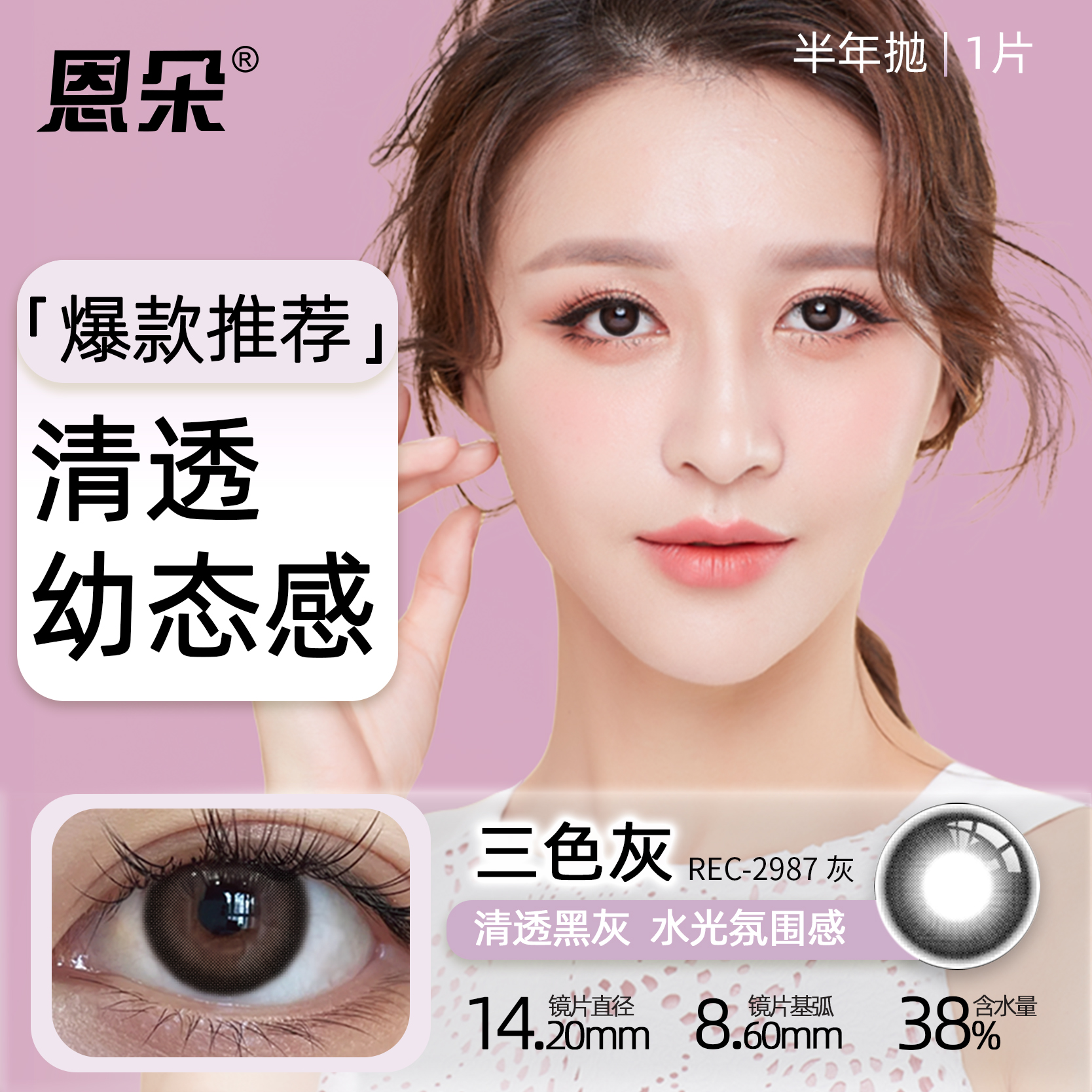 潮流精品，品质保证