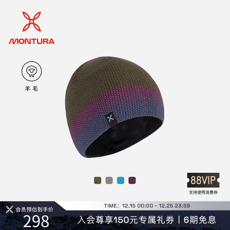 MONTURA徒步男女同款LINES帽