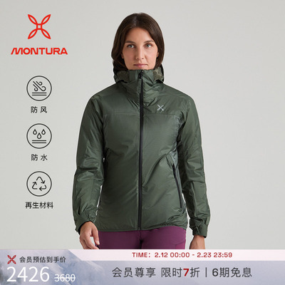 MONTURA防水防风徒步女冲锋衣