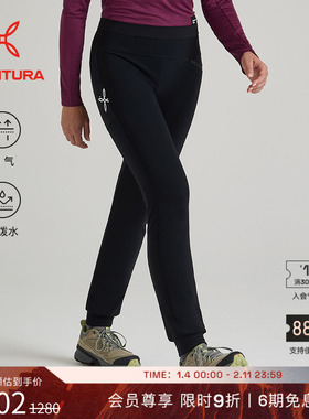 MONTURA轻量化冬款长裤户外运动软壳裤女黑色 防泼水透气