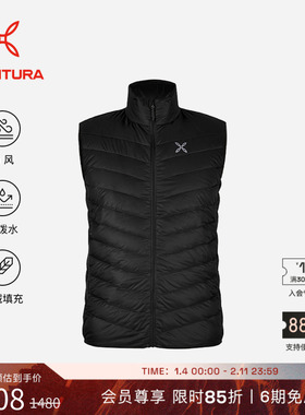 MONTURA  BREEZE排骨羽绒服马甲户外男黑色 防风防泼水轻量