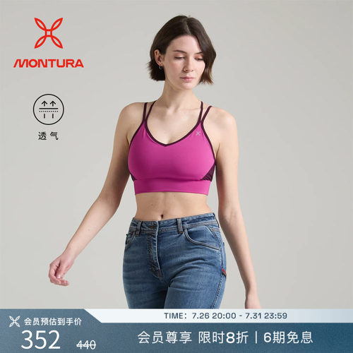 MONTURA透气女CRIMP交叉肩带内衣