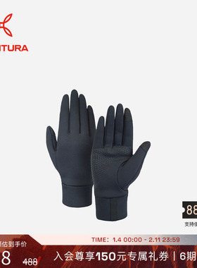 MONTURA轻量化弹力手套运动女黑色 可触屏带防滑硅胶层圣诞礼物