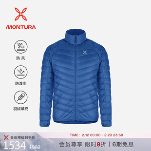 MONTURA轻量化BREEZE排骨羽绒服夹克户外外套男 防风防泼水徒步