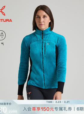 MONTURA 轻量化VERTIGO登峰者POLARTEC NORDIC 2抓绒外套户外女