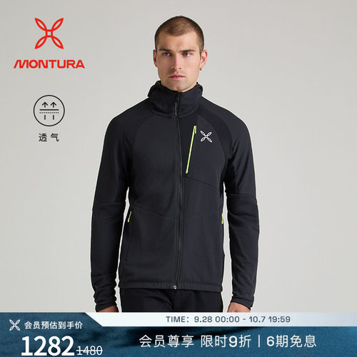 MONTURA透气登山男拉链抓绒衣