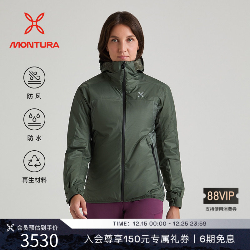 MONTURA防水防风徒步女冲锋衣