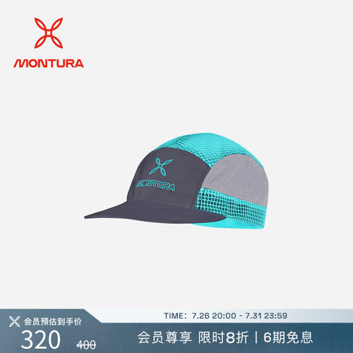 MONTURA夏季新品轻量化Cloud鸭舌帽户外运动帽子男女 透气